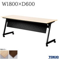 ߡƥ󥰥ơ֥ 1800߱600߹⤵720mm ѥͥ ֥å 㥹 եǥ󥰥ơ֥ ѥơ֥ ĥơ֥ åơ֥ ơ֥ ֵå󥰥ơ֥ Ĺ ߥʡ   եȶ ƣ TOKIO ˡ͸