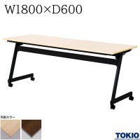 ߡƥ󥰥ơ֥ 1800߱600߹⤵720mm ֥å 㥹 եǥ󥰥ơ֥ ѥơ֥ ĥơ֥ åơ֥ ơ֥ ֵå󥰥ơ֥ Ĺ ߥʡ   եȶ ƣ TOKIO ˡ͸