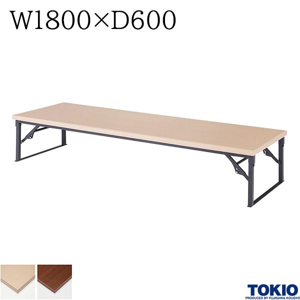 座卓 ロータイプ 180x45cm 会議用　折りたたみテーブル 引取限定！ ８個 座卓 ロータイプ 180x45cm 会議用 折りたたみテーブル 引取限定！ 8個