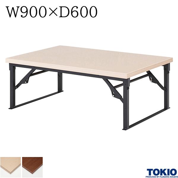 ミーティングテーブル 幅900×奥行600×高さ330mm クランク式 座卓 ロー