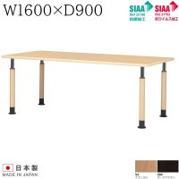 ߼ơ֥ W1600D900H600800 ݲù 륹ù ߥơ֥ ơ֥ ߸ơ֥ ֤б ⤵Ĵ 㥹դ ơ֥ ơ֥   UTILITY  륹 ˡ͸ۡۡڼʡ