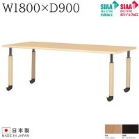 ߼ơ֥ W1800D900H600800 ݲù 륹ù ߥơ֥ ơ֥ ߸ơ֥ ֤б ⤵Ĵ 㥹դ ơ֥ ơ֥   UTILITY  륹 ˡ͸ۡۡڼʡ