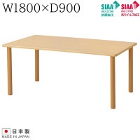 륹 ơ֥ W1800D900H700750 ݲù 륹ù ߥơ֥ ơ֥ ߸ơ֥ ⤵Ĵ 㥹դ ơ֥ ơ֥   UTILITY  륹 ˡ͸ۡۡڼʡ