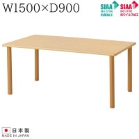 륹 ơ֥ W1500D900H700750 ݲù 륹ù ߥơ֥ ơ֥ ߸ơ֥ ⤵Ĵ 㥹դ ơ֥ ơ֥   UTILITY  륹 ˡ͸ۡۡڼʡ