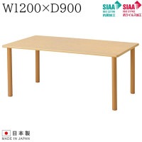 륹 ơ֥ W1200D900H700750 ݲù 륹ù ߥơ֥ ơ֥ ߸ơ֥ ⤵Ĵ 㥹դ ơ֥ ơ֥   UTILITY  륹 ˡ͸ۡۡڼʡ