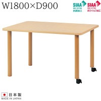 륹 ơ֥ W1800D900H700750 ݲù 륹ù ߥơ֥ ơ֥ ߸ơ֥ ⤵Ĵ 㥹/㥹դ ơ֥ ơ֥   UTILITY  륹 ˡ͸ۡۡڼʡ