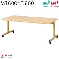 ķ;夲ơ֥ W1600D900H700 ݲù 륹ù ߥơ֥ ơ֥ ߸ơ֥ 㥹դ եåץơ֥ ơ֥ ơ֥   UTILITY  륹 ˡ͸ۡۡڼʡ