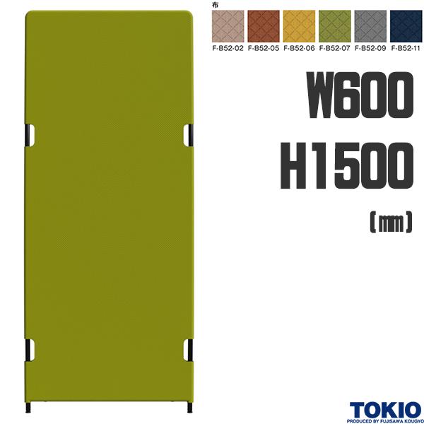 パーテーション布 パーティション 布張り W600 H1500 クロスパネル キルティング調