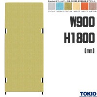 �ѡ��ƥ������ �쥶��ĥ�� W900 H1800 �쥶���ѥͥ� ���� �ɱ� ��ǳ �ѡ��ơ������ �����ѡ��ơ������ �����ѡ��ƥ������ ��Ω �ֻ��ڤ� ���ڤ� �ļ��֡��� ����֡��� �ļ� ���ե��� ���ե����ȶ� ƣ������ TOKIO ��ˡ���͸���ۡڰ��������ۡڼ��������ʡۡ���������