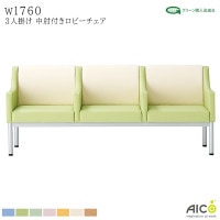 ���ӡ������� 3�ͳݤ� ��ɪ�դ� W1760 D600 H750 SH400 ���դ� ɪ�դ� �ϥ��Хå� ���� �ѥ��륳���� �Ѽ������ǻ� �쥶�� ���ե��饦�󥸥����� �٥�����ե� ���ӡ��٥�� ���ӡ����ե� ���ե��������� ������  ���� �Թ缼 �±� ����˥å� ���ե����ȶ��ˡ���͸����