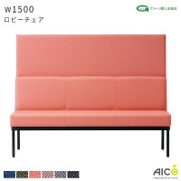 ���ӡ�������  W1500 D610 H1200 SH420 ���դ�  3���� �ϥ��Хå� ���� ��ĥ�꥽�ե� �ߡ��ƥ��󥰥����� �٥�����ե� ���ӡ��٥�� ���ӡ����ե� ���ե��������� ������  ���� �Թ缼 �±� ����˥å� ���ե����ȶ� �������ޥ���