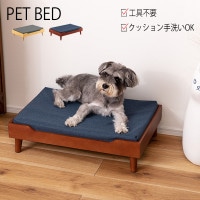 �ڥåȥ٥å� W60 D40 H15 ���å������ ���� ���� ǭ�� ROOM�٥å� �٥å�  �ڥå��� ������ ���С���� ���ѥ٥å� ǭ�ѥ٥å� �ɥå��٥å� ����åȥ٥å� �ڥå��ѥ٥å� �ɥå� ����å� ���襤�� ������� ����ץ� ���å���� �ޥåȥ쥹 �֥饦�� �ʥ����� ��ë