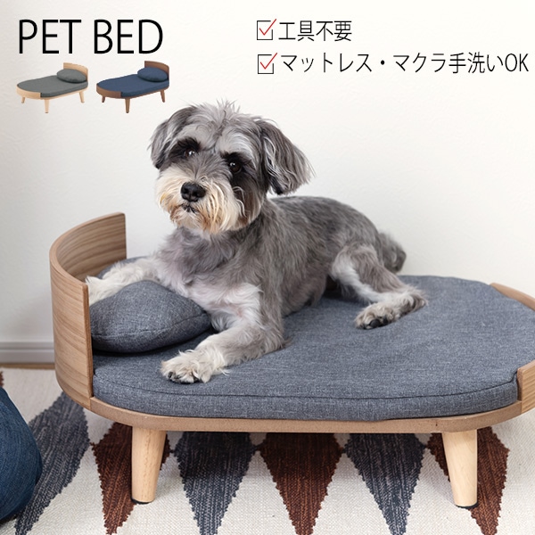犬用ベッド・クッション ベージュとブラウン Petselect by Nihonikuji 公式オンラインショップペットセレクト