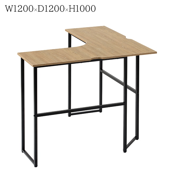 【新品・送料無料】【日本製】デスク コーナーハイタイプ シンプル 机 L型デスク ハイタイプ W1200 D1200 H1000 コーナーデスク コーナー