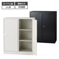 ���å��� ���դ� 2���� �������� ������ �ķ� �ѡ����ʥ���å��� W899 D450 H1050 ��Ǽ ��� ����ӥͥå� ��ê ��Ǽ �������� �ۥ磻�� �֥�å� �Ŀ��ѥ��å��� 2��1�� ���� �� �� ������� ��̳�� �����Ǽ ��� ��̳�� �ع� ���� ���ե����ȶ� ������ ��ˡ���͸����