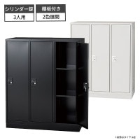 ���å��� ���դ� 3���� ���������� ������ �ķ� �ѡ����ʥ���å��� W899 D450 H1050 ��Ǽ ��� ����ӥͥå� ��ê ��Ǽ �������� �ۥ磻�� �֥�å� �Ŀ��ѥ��å��� 2��1�� ���� �� �������� ��̳�� �����Ǽ ��� ��̳�� �ع� ���� ���ե����ȶ� ������ ��ˡ���͸����