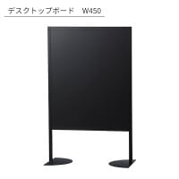 ǥȥåץܡ ѥͥ W450 D550 H700 ֥å ַ ǥѥͥ ѥͥ ɻߥѥͥ ǥ ڤ ܱ Ω ѡƥ ǥѡƥ ꡼ ɻ  ̳ Ź Ź  󥿡 եȶ ˡ͸꾦ʡ