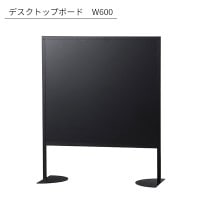 ǥȥåץܡ ѥͥ W600 D550 H700 ֥å ַ ǥѥͥ ѥͥ ɻߥѥͥ ǥ ڤ ܱ Ω ѡƥ ǥѡƥ ꡼ ɻ  ̳ Ź Ź  󥿡 եȶ ˡ͸꾦ʡ