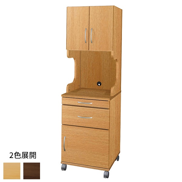 木製キャビネット ダークブラウン 2引き出し 木製ダークブラウンキャビネット 2引き出し