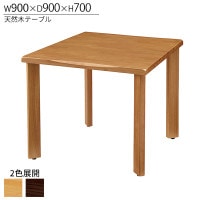 ơ֥  W900 D900 H700 եåơ֥ Ʋơ֥ ˥󥰥ơ֥ åɥơ֥  Ĥ   Ǥ碌 ʥ ֥饦 Ʋ ＼ ±  ʡ ۥƥ ٷƼ ȶ ˡ͸