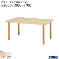 ʡơ֥  W1600 D1200 H700 ֥饤 Ʋơ֥ ˥󥰥ơ֥ ơ֥ ѥơ֥ ʡ  ơ֥ ˥󥰥ơ֥ ơ֥ ȶ  ʡ  ± եȶ ƣ TOKIO ۡˡ͸ۡڼʡ