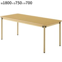 ơ֥  եȥå W1800 D750 H700 ʡ߸ơ֥ ơ֥ ơ֥ ʡ ơ֥ ˥󥰥ơ֥ եåơ֥ ᡼ץ ٷƼ ȶ  ʡ   ± 屡 ˡ͸