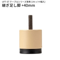 UFT-STơ֥ Ѥ­ 祤ȵ +40mm 4ꥻå ᡼ץ ٷƼ ȶ  ʡ   ± 屡 ˡ͸
