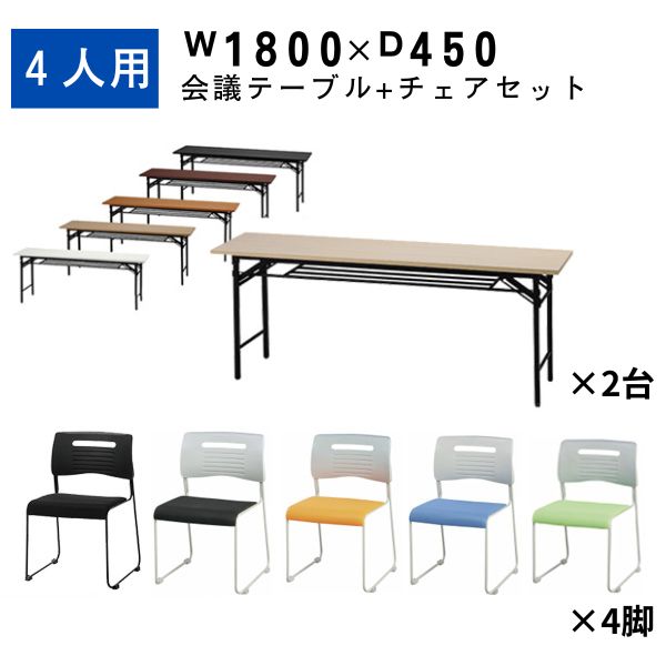 折りたたみ会議用テーブル2組 折りたたみ式の二人用会議用テーブル - 中国 2 名用のデスク、学生用の