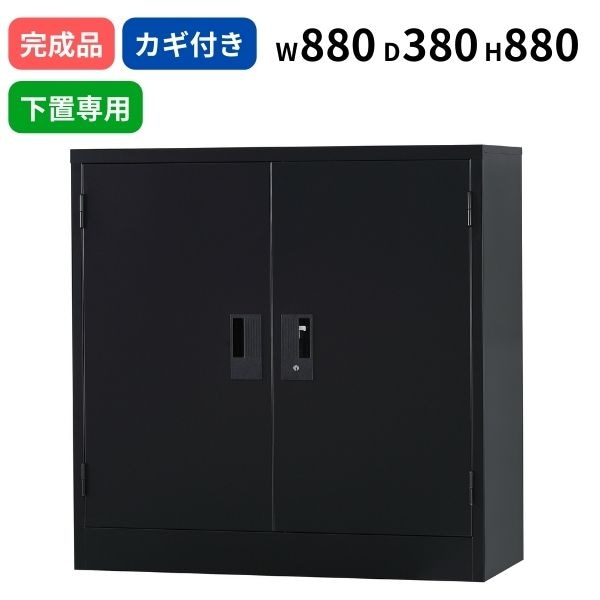 両開き書庫 3段 D380タイプ シリンダー錠 車上渡し ニューグレー色 一般書庫 スチール製 下置き 日本製 完成品 グリーン購入法基準適合商品 新品 N303 片開き書庫 3段 D380タイプ シリンダー錠 車上渡し ニュー