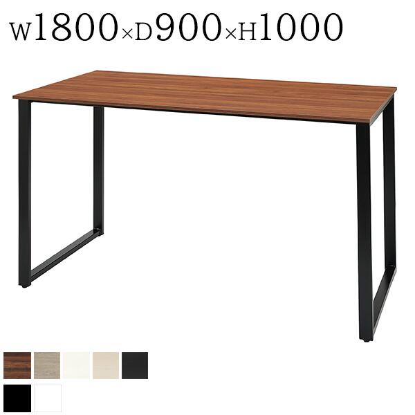 ミーティングテーブル w1800 D900 H725 オフィスコム