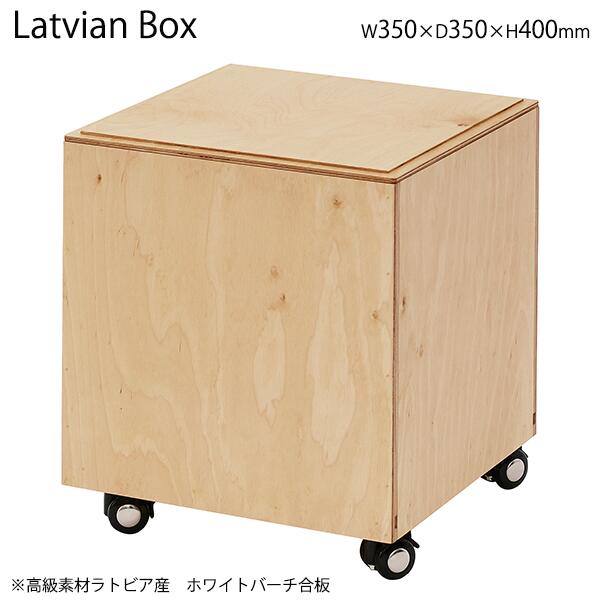 ボックス チェア W350 D350 H400 キャスター付き ホワイトバーチ