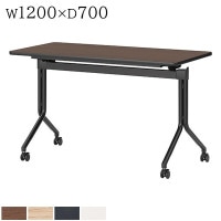 �����å��ơ��֥� W1200 D700 H720 ʿ�ԥ����å��� ���� ����쥹 �ޤꤿ���� �ߡ��ƥ��󥰥ơ��֥� ��ĥơ��֥� �ե�����ǥ��󥰥ơ��֥� ��������ʥå� �饤�ȥ����� �ޥåȥ��쥤 ���եۥ磻�� NISHIKI �˥������� TLQ-1270 ��Ω ��ˡ�͸���ۡڼ��������ʡ�