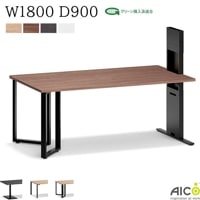 �ߡ��ƥ��󥰥ơ��֥� ��ŷ�� W1800 D900 ���󥻥�Ȥʤ� ���� �������륹 ����ѥơ��֥� ��ĥơ��֥� ��Ĵ� ����� ��˥��� ������ ��˥����� ��˥����ơ��֥� ��˥����դ���ĥơ��֥� 43������ޤ� ���ե����ȶ� Aico ��������ˡ���͸����