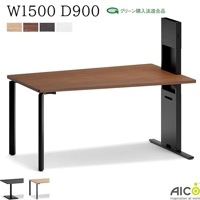 �ߡ��ƥ��󥰥ơ��֥� �ơ���ŷ�� W1500 D900 ���󥻥�Ȥʤ� ���� �������륹 ����ѥơ��֥� ��ĥơ��֥� ��Ĵ� ����� ��˥��� ������ ��˥����� ��˥����ơ��֥� ��˥����դ���ĥơ��֥� 43������ޤ� ���ե����ȶ� Aico ��������ˡ���͸����