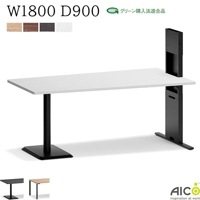 �ߡ��ƥ��󥰥ơ��֥� �ơ���ŷ�� W1800 D900 ���󥻥�Ȥʤ� ���� �������륹 ����ѥơ��֥� ��ĥơ��֥� ��Ĵ� ����� ��˥��� ������ ��˥����� ��˥����ơ��֥� ��˥����դ���ĥơ��֥� 43������ޤ� ���ե����ȶ� Aico ��������ˡ���͸����