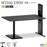 �ߡ��ƥ��󥰥ơ��֥� ��ŷ�� W1500 D900 ���󥻥�Ȥ��� ���� �������륹 ����ѥơ��֥� ��ĥơ��֥� ��Ĵ� ����� ��˥��� ������ ��˥����� ��˥����ơ��֥� ��˥����դ���ĥơ��֥� 43������ޤ� ���ե����ȶ� Aico ��������ˡ���͸����