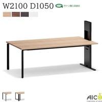 �ߡ��ƥ��󥰥ơ��֥� ��ŷ�� W2100 D1050 ���󥻥�Ȥ��� ���� �������륹 ����ѥơ��֥� ��ĥơ��֥� ��Ĵ� ����� ��˥��� ������ ��˥����� ��˥����ơ��֥� ��˥����դ���ĥơ��֥� 43������ޤ� ���ե����ȶ� Aico ��������ˡ���͸����