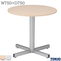 ��ե�å���ơ��֥� ��750�߱���750�߹⤵691mm ����˥ƥ��ơ��֥� �ߡ��ƥ��󥰥ơ��֥� �ơ��֥� �ݷ��ơ��֥� �ݥơ��֥� ����ѥơ��֥� ��ĥơ��֥� �ٷƼ� ��� ���ե����ȶ� ƣ������ TOKIO ��ˡ���͸����