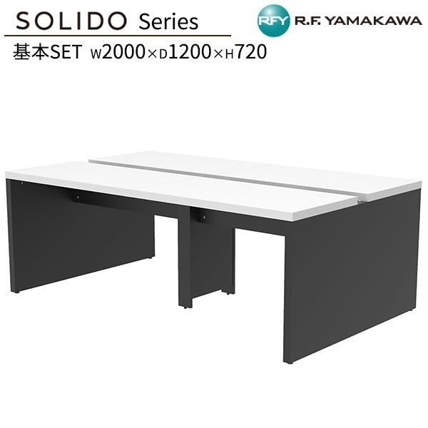 ե꡼ɥ쥹ǥ2 W2000D1200 ۥ磻ȡߥ֥å RFTFT2-2012WH-BL եǥ ʿǥ ̳ ѥǥ ǥ ץǥ PCǥ ե ȴ ̳ SOHO եȶ ꡼ 륨եޥ RFyamakawa SOLIDO꡼