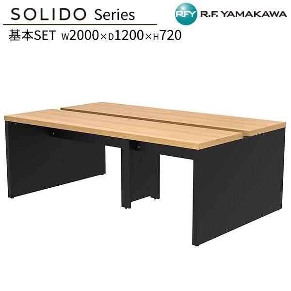 ե꡼ɥ쥹ǥ2 W2000D1200 ߥ֥å RFTFT2-2012OA-BL եǥ ʿǥ ̳ ѥǥ ǥ ץǥ PCǥ ե ȴ ̳ SOHO եȶ ꡼ 륨եޥ RFyamakawa SOLIDO꡼