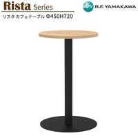 �ݥơ��֥� W450xD450xH720 ������ 450�� �ݷ� RFRCT-450ROA ���ե��ơ��֥� ��ŷ�� ��ե�å���ơ��֥� ��ĥơ��֥� �ߡ��ƥ��󥰥ơ��֥� ���ե��� ������� �ٷƼ� �Թ祹�ڡ��� ���ӡ� ���ե� ���ե����ȶ� �����륨�ե�ޥ��� RFyamakawa �ꥹ�����꡼��