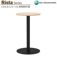 �ݥơ��֥� W450xD450xH720 �ʥ����� 450�� �ݷ� RFRCT-450RNA ���ե��ơ��֥� ��ŷ�� ��ե�å���ơ��֥� ��ĥơ��֥� �ߡ��ƥ��󥰥ơ��֥� ���ե��� ������� �ٷƼ� �Թ祹�ڡ��� ���ӡ� ���ե� ���ե����ȶ� �����륨�ե�ޥ��� RFyamakawa �ꥹ�����꡼��