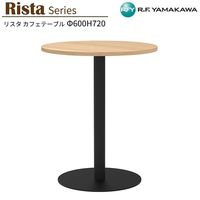 �ݥơ��֥� W600xD600xH720 ������ 600�� �ݷ� RFRCT-600ROA ���ե��ơ��֥� ��ŷ�� ��ե�å���ơ��֥� ��ĥơ��֥� �ߡ��ƥ��󥰥ơ��֥� ���ե��� ������� �ٷƼ� �Թ祹�ڡ��� ���ӡ� ���ե� ���ե����ȶ� �����륨�ե�ޥ��� RFyamakawa �ꥹ�����꡼��