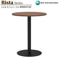 �ݥơ��֥� W600xD600xH720 ������ʥå� 600�� �ݷ� RFRCT-600RDM ���ե��ơ��֥� ��ŷ�� ��ե�å���ơ��֥� ��ĥơ��֥� �ߡ��ƥ��󥰥ơ��֥� ���ե��� ������� �ٷƼ� �Թ祹�ڡ��� ���ӡ� ���ե� ���ե����ȶ� �����륨�ե�ޥ��� RFyamakawa �ꥹ�����꡼��