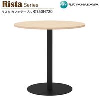 �ݥơ��֥� W750xD750xH720 �ʥ����� 750�� �ݷ� RFRCT-750RNA ���ե��ơ��֥� ��ŷ�� ��ե�å���ơ��֥� ��ĥơ��֥� �ߡ��ƥ��󥰥ơ��֥� ���ե��� ������� �ٷƼ� �Թ祹�ڡ��� ���ӡ� ���ե� ���ե����ȶ� �����륨�ե�ޥ��� RFyamakawa �ꥹ�����꡼��