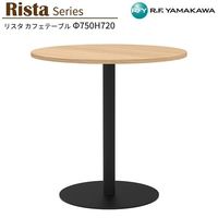 �ݥơ��֥� W750xD750xH720 ������ 750�� �ݷ� RFRCT-750ROA ���ե��ơ��֥� ��ŷ�� ��ե�å���ơ��֥� ��ĥơ��֥� �ߡ��ƥ��󥰥ơ��֥� ���ե��� ������� �ٷƼ� �Թ祹�ڡ��� ���ӡ� ���ե� ���ե����ȶ� �����륨�ե�ޥ��� RFyamakawa �ꥹ�����꡼��