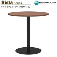 �ݥơ��֥� W750xD750xH720 ������ʥå� 750�� �ݷ� RFRCT-750RDM ���ե��ơ��֥� ��ŷ�� ��ե�å���ơ��֥� ��ĥơ��֥� �ߡ��ƥ��󥰥ơ��֥� ���ե��� ������� �ٷƼ� �Թ祹�ڡ��� ���ӡ� ���ե� ���ե����ȶ� �����륨�ե�ޥ��� RFyamakawa �ꥹ�����꡼��