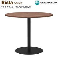 �ݥơ��֥� W900xD900xH720 ������ʥå� 900�� �ݷ� RFRCT-900RDM ���ե��ơ��֥� ��ŷ�� ��ե�å���ơ��֥� ��ĥơ��֥� �ߡ��ƥ��󥰥ơ��֥� ���ե��� ������� �ٷƼ� �Թ祹�ڡ��� ���ӡ� ���ե� ���ե����ȶ� �����륨�ե�ޥ��� RFyamakawa �ꥹ�����꡼��