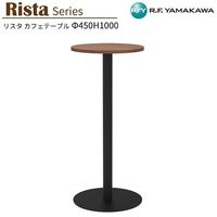 �ݥơ��֥� �ϥ� W450xD450xH1000 ������ʥå� 450�� �ݷ� RFRCT-H450RDM ���ե��ơ��֥� ��ŷ�� ��ե�å���ơ��֥� ��ĥơ��֥� �ߡ��ƥ��󥰥ơ��֥� ������� �ٷƼ� �Թ祹�ڡ��� ���ӡ� ���ե� ���ե����ȶ� �����륨�ե�ޥ��� RFyamakawa �ꥹ�����꡼��