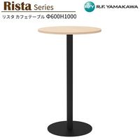 �ݥơ��֥� �ϥ� W600xD600xH1000 �ʥ����� 600�� �ݷ� RFRCT-H600RNA ���ե��ơ��֥� ��ŷ�� ��ե�å���ơ��֥� ��ĥơ��֥� �ߡ��ƥ��󥰥ơ��֥� ���ե��� ������� �ٷƼ� �Թ祹�ڡ��� ���ӡ� ���ե� ���ե����ȶ� �����륨�ե�ޥ��� RFyamakawa �ꥹ�����꡼��